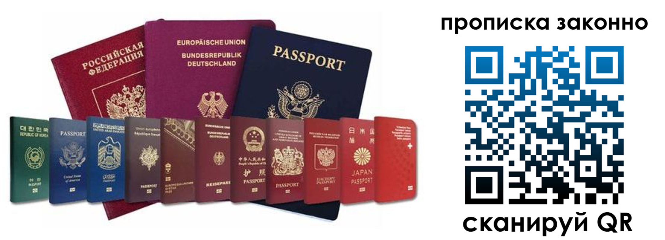 пропишу в квартире в Усинске